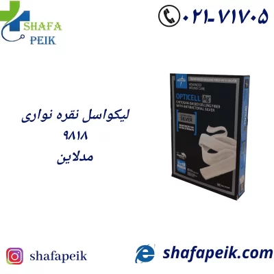 لیکواسل نقره نواری مدلاین