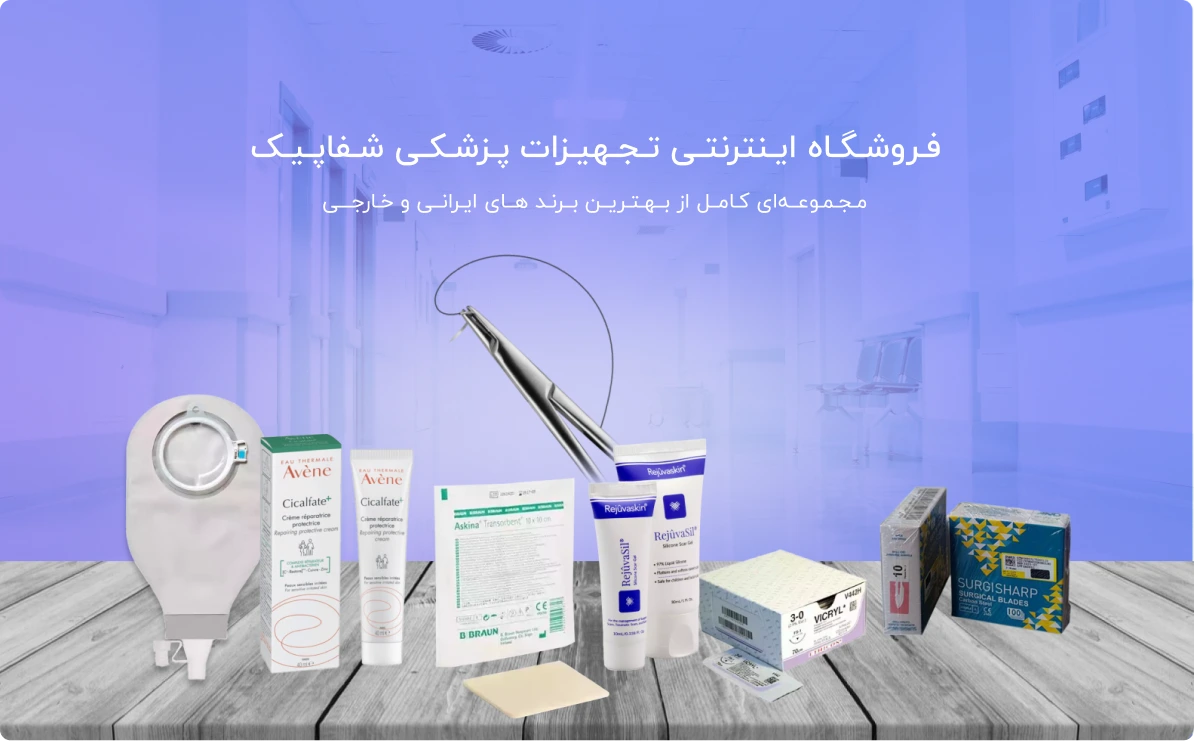 بنر فروشگاه اینترنتی