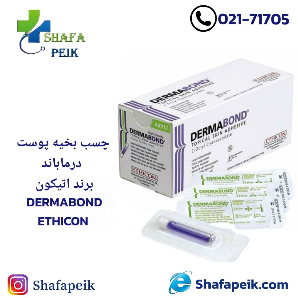 چسب بخیه پوست درمابوند ethicon