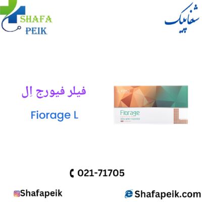 فیلر فیرج ال