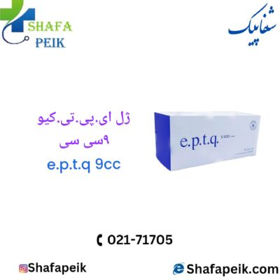 ژل ای پی تی کیو 9 سی سی