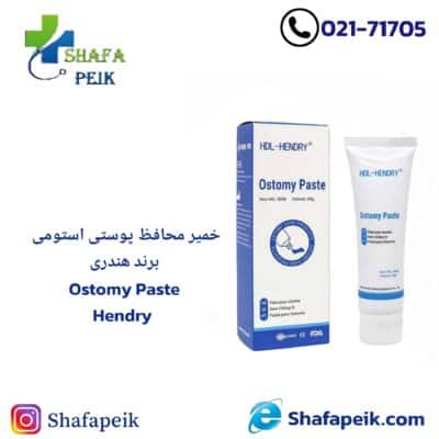خمیر محافظ پوستی استومی برند هندری hendry