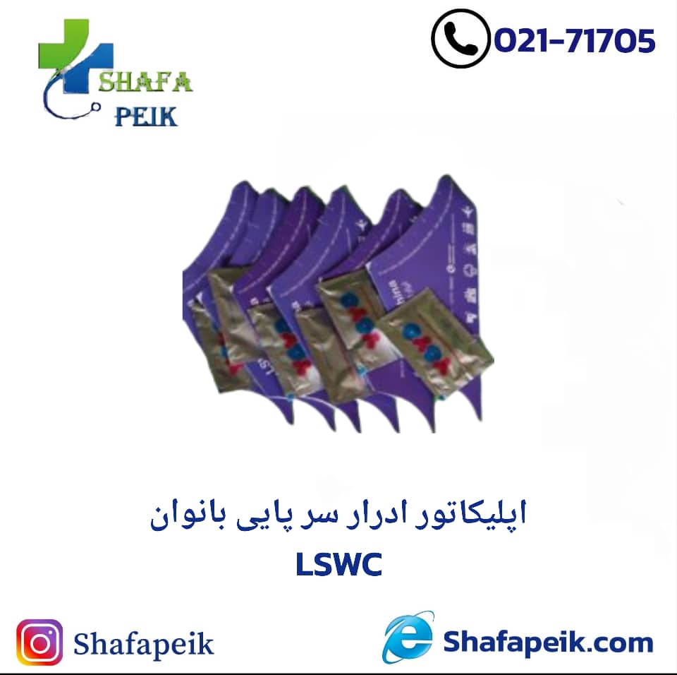 اپلیکاتور ادرار سرپایی بانوات