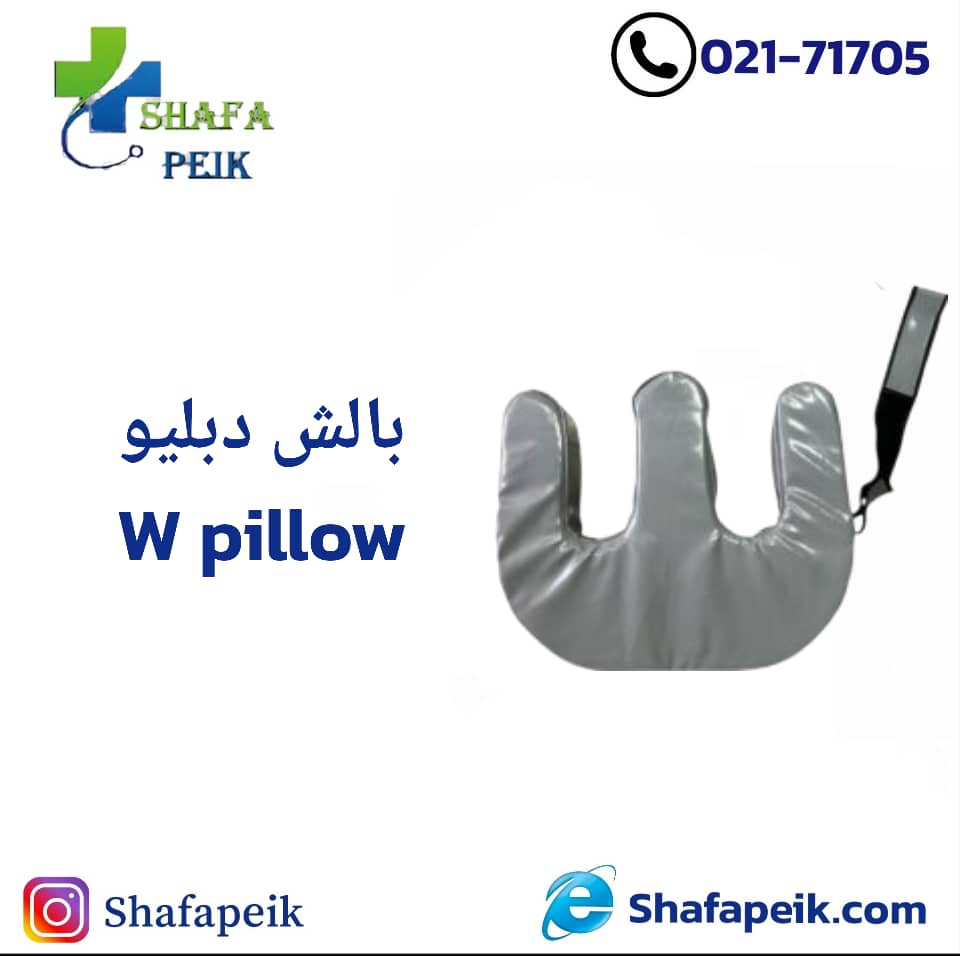 بالش دبلیو
