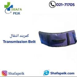 کمربند انتقال بیمار